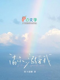 请你回回头